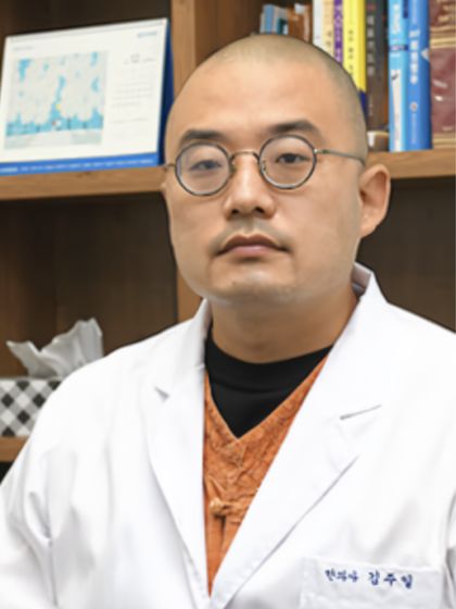김주일 원장 한방